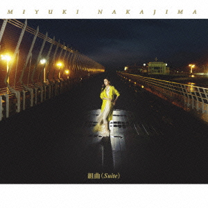 LP/未開封】中島みゆき / 組曲(Suite) YCJW-10008 | Shop at