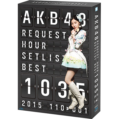 AKB48 ���N�G�X�g�A���[�Z�b�g���X�g�x�X�g1035 2015�i110�`1ver.�j �X�y�V����BOX�i5���gBlu-ray�j