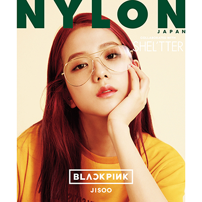 NYLON JAPAN 2017年 9月号スペシャルエディション（ジス/BLACKPINKカバー）