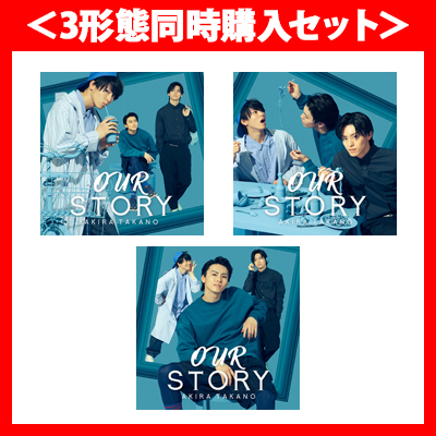 OUR STORY　3形態同時購入セット