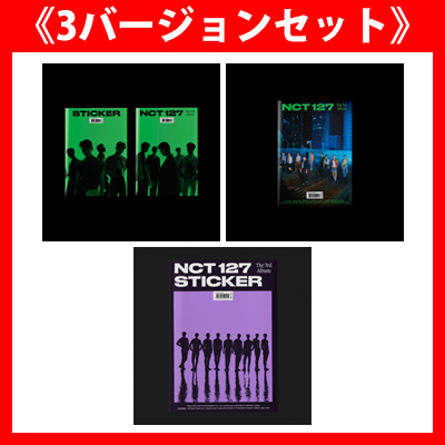 ＜3バージョンセット＞【韓国盤】The 3rd Album-'Sticker'【(Sticky Ver.)(Seoul City Ver.)(Sticker Ver.)(CD)】