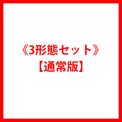 SKE48 29th SINGLE「心にFlower」劇場盤販売サイト | mu-mo SHOP