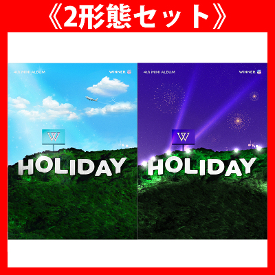 《2形態セット》【韓国盤】HOLIDAY (CD) [PHOTOBOOK DAY ver.][PHOTOBOOK NIGHT ver.]