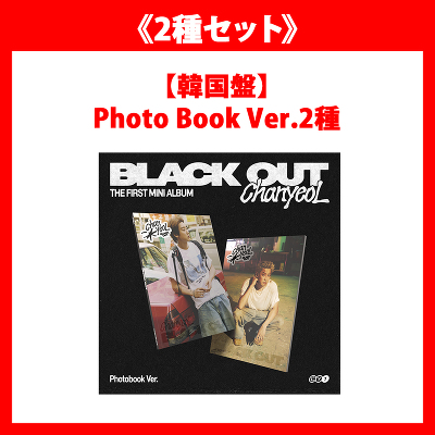 �s2��Z�b�g�t�y�؍��ՁzThe 1st Mini Album 'Black Out'�yPhoto Book Ver.�z