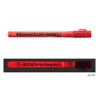 47�s���{���c�A�[ 2026 ���C�g�i���b�h�j