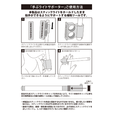 ��ԃ��C�g�T�|�[�^�[