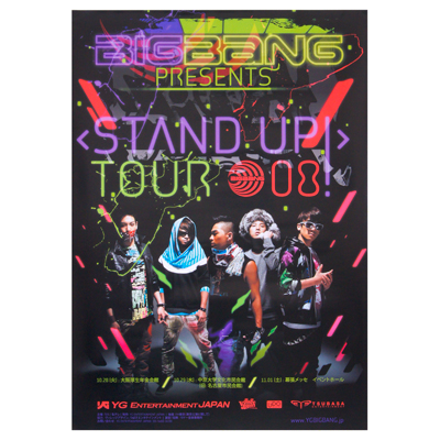 BIGBANG LIVE DVD Blu-ray グッズ 会報 チラシ ポスター bigbangposter64.jpg