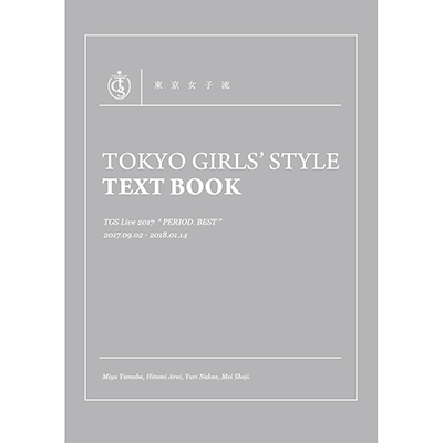 TOKYO GIRLS' STYLE TEXT BOOK