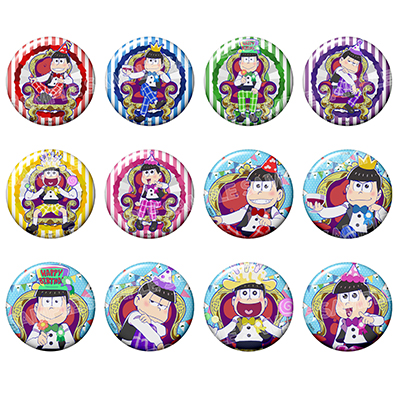 @g[fBOʃobW o[Xf[ver.iBOXj