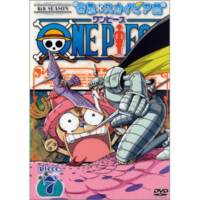 ワンピース One Piece ワンピース シックススシーズン空島 スカイピア篇 Piece 7 Dvd