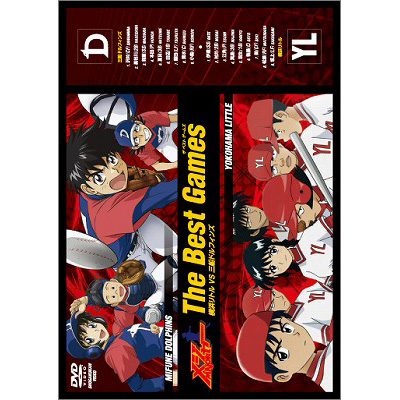 �u���W���[�vThe Best Games ���l���g��vs�O�D�h���t�B���Y