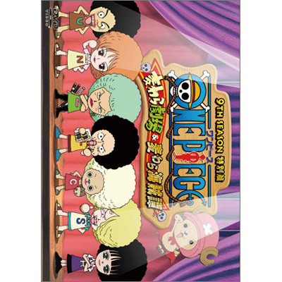 ONE PIECE s[X 9THV[Yʕсu猀ꁕC杁v