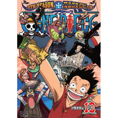ワンピース One Piece ワンピース 9thシーズン エニエス ロビー篇 Piece 13 通常盤 Dvd
