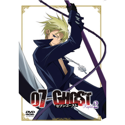 w07-GHOSTx Kapitel.2 ʏ