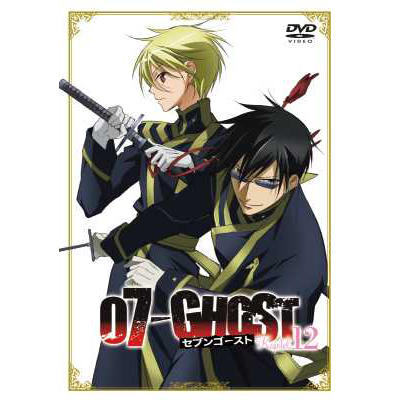 07-GHOST Kapitel.12 ʏ