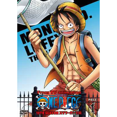 ONE PIECE �����s�[�X 10TH�V�[�Y�� �X�����[�o�[�N�� piece.1