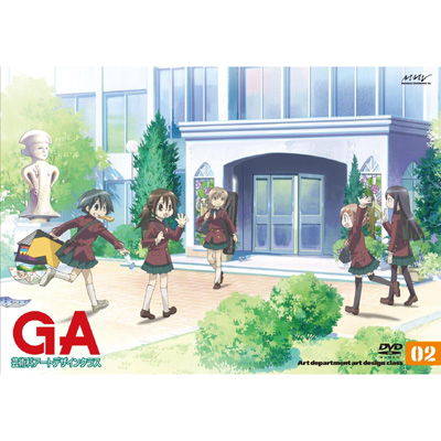 GA 芸術科アートデザインクラス Vol.2 [DVD]