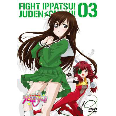 �t�@�C�g�ꔭ! �[�d�����!! Connect.3�ʏ��