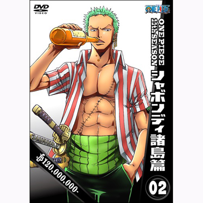 ONE PIECE �����s�[�X 11th�V�[�Y�� �V���{���f�B������ piece.2