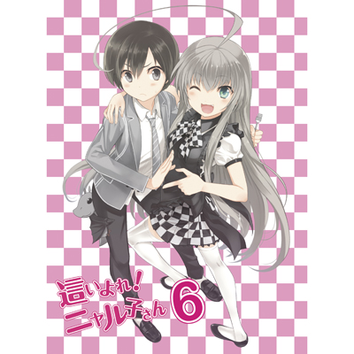 這いよれ!ニャル子さん 1～6＋ニャル子さんW1～6〈初回生産盤〉 - アニメ