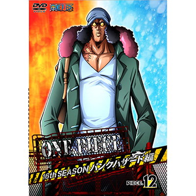 ONE PIECE ワンピース 16THシーズン パンクハザード編 piece.12（DVD）