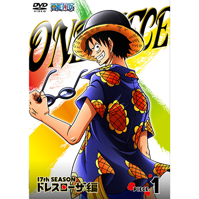 ONE PIECE ワンピース 17THシーズン ドレスローザ編 piece.1（DVD）