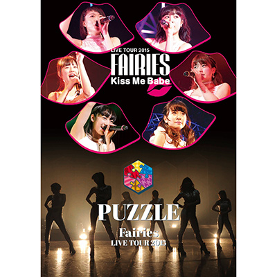 tFA[Y LIVE TOUR 2015 - Kiss Me Babe -^- PUZZLE -i2gDVDj