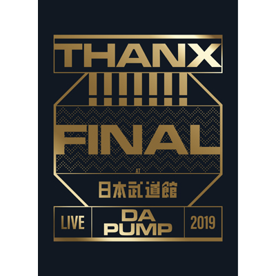 【初回生産限定盤】LIVE DA PUMP 2019 THANX!!!!!!! FINAL at 日本武道館（DVD2枚組+CD2枚組＋スマプラ）