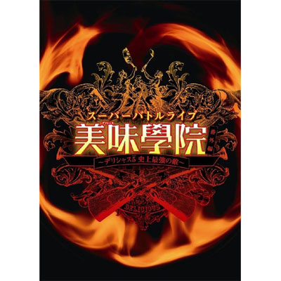 X[p[ogCu {@ ԊOҁ`fVX5 jŋ̓G`