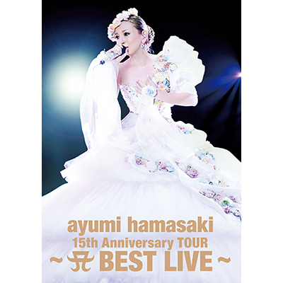 ayumi hamasaki 15th Anniversary TOUR ～A（ロゴ） BEST LIVE～ 【DVD2枚組】
