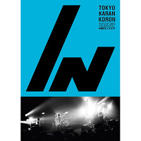 ワンマ んツアー2015～ホールでワンマ ん～　中野サンプラザ 【LIVE DVD】