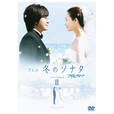 Aju~̃\i^vX^_[h DVD BOX II