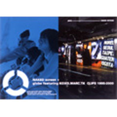 NAKED screen + globe featuring KEIKO.MARC.TK CLIPS 1995-2000