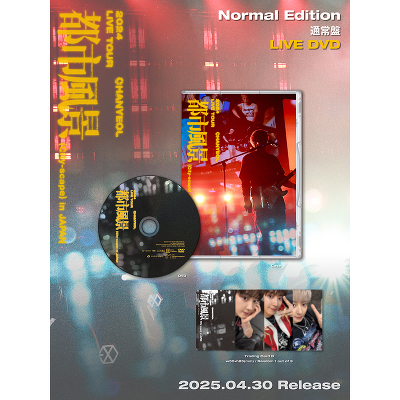 韓国/アジア映画 A.C.E  JAPAN FAN EVENT 2019   DVD 140803-4-