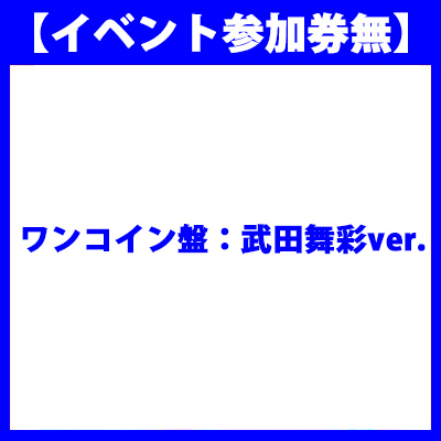 5thVOuFine! `fly for the future`vyRCՁFcver.z