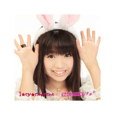 Imymemine / EZ DO DANCE[匴DTVer.]