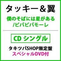 l̂΂ɂ͐/roro[y^LcoSHOPՁziCD+DVDj
