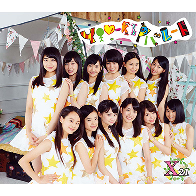 [mu-moVbvECxg] YOU-kĨp[h iCD-EXTRAFpf[^j  