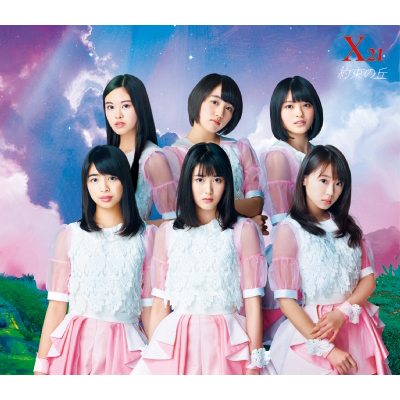 ymu-moVbvECxgՁz񑩂̋uiCDjiCD-EXTRA WPbg摜p[cf[^j