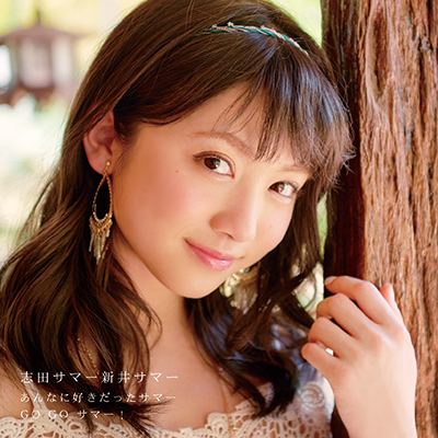 ȂɍDT}[ / GO GO T}[IyVT}[ՁziCDj