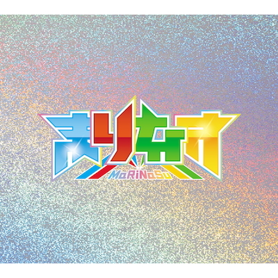 �y���񐶎Y����ՁzSUPERNOVA�ymu-mo SHOP�����(2CD+2Blu-ray)�z