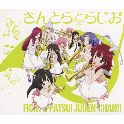 t@Cgꔭ! [d!! ƂƂ炶