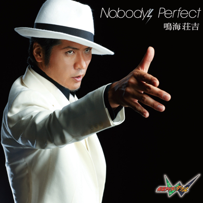 Nobody's Perfect