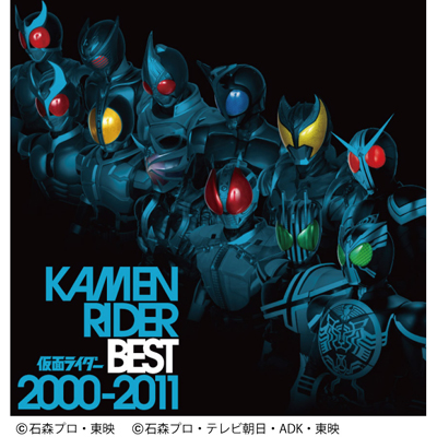 KAMEN RIDER BEST 2000-2011