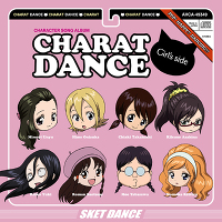 『SKET DANCE』キャラクターソングアルバム　“キャラット・ダンス♪～Girl's side～”