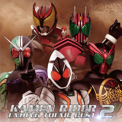 KAMEN RIDER ENDING THEME BEST 2