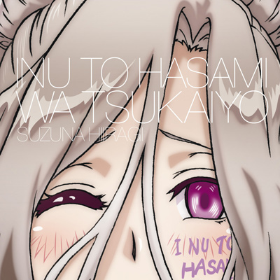 ƃnT~͎g悤@LN^[\O3up_CvA ؁iɓÁj