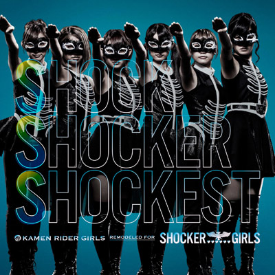 SSS `Shock Shocker Shockest`/Roller Coaster Days