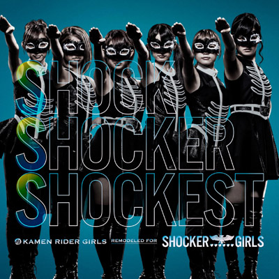 SSS ～Shock Shocker Shockest～/Roller Coaster Days