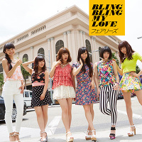 BLING BLING MY LOVE （CD+DVD）
